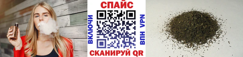 Бутират BDO  Купить закладки  Арсеньев 