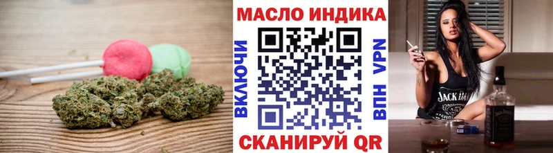 Cannafood конопля  Купить закладки  Арсеньев 