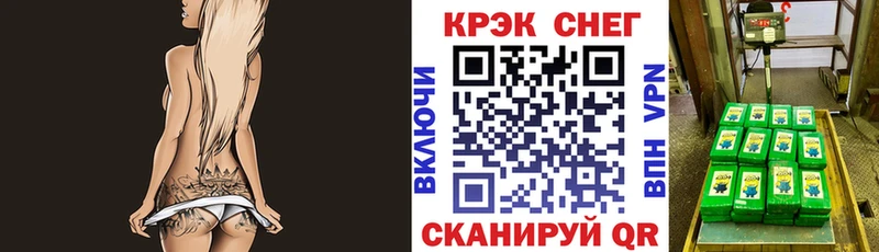 Купить закладки  Арсеньев  Кокаин Эквадор 