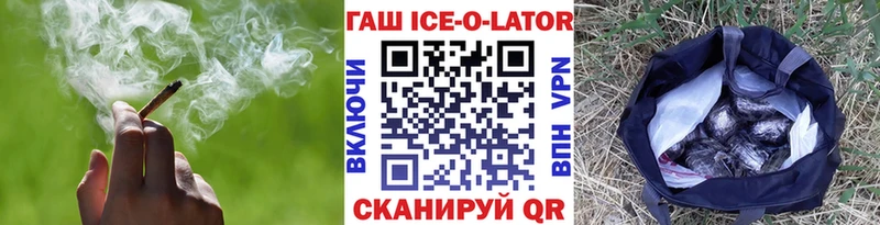 Гашиш VHQ  Купить закладки  Арсеньев 