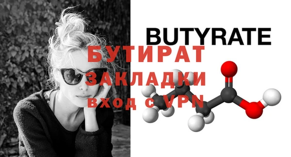 мефедрон VHQ Семилуки