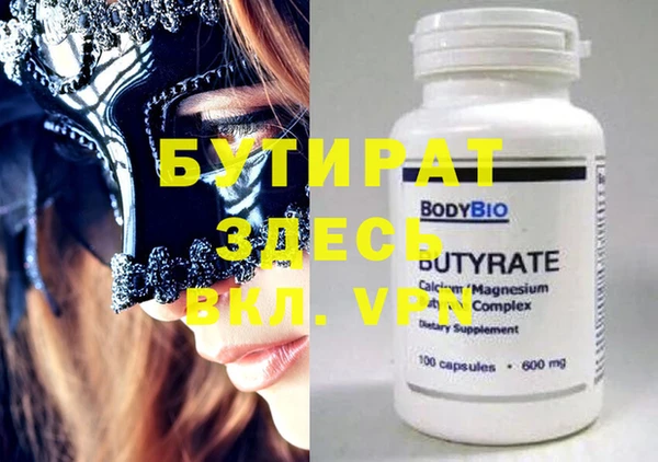 2c-b Кодинск