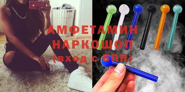 ПСИЛОЦИБИНОВЫЕ ГРИБЫ Козловка