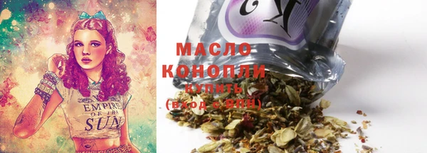 ПСИЛОЦИБИНОВЫЕ ГРИБЫ Козловка