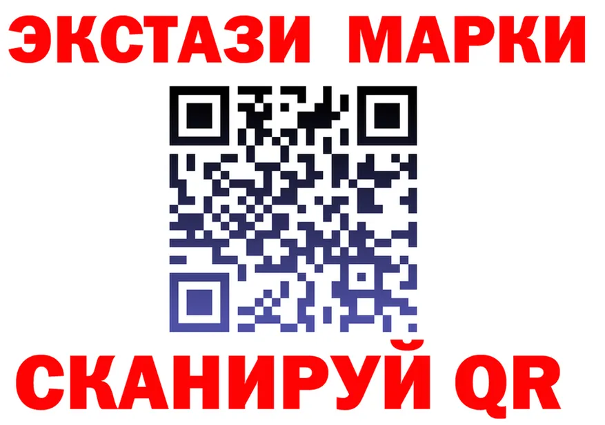 ГАШ убойный ссылка мориарти блэк спрут Арсеньев