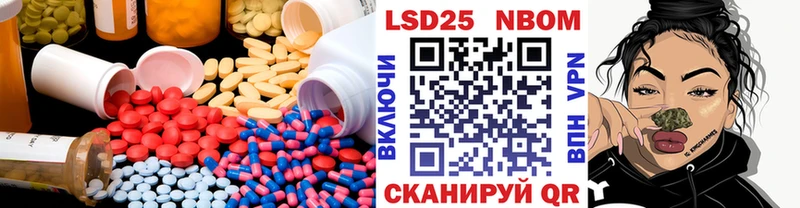 Лсд 25 экстази ecstasy  Купить  Арсеньев 