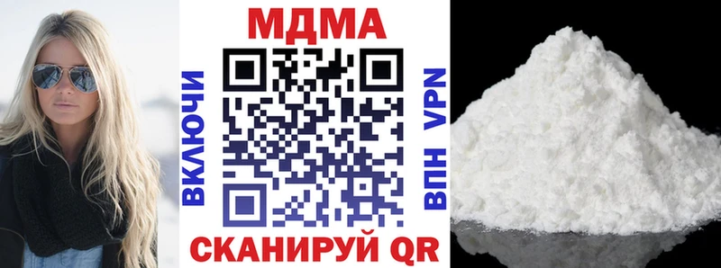 MDMA Molly  Купить закладки  Арсеньев 