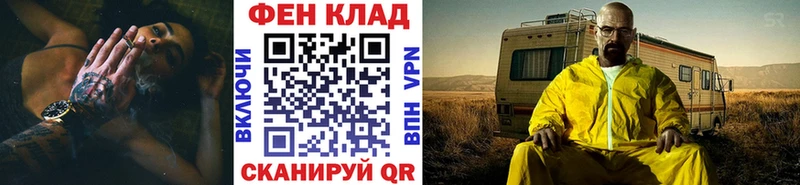 Купить  Арсеньев  Метамфетамин витя 