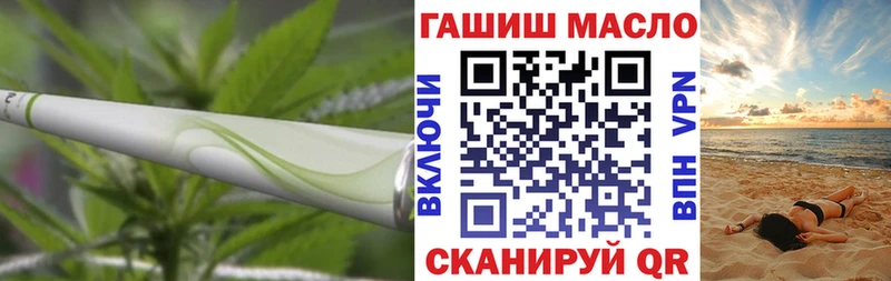 Купить закладки  Арсеньев  ТГК гашишное масло 